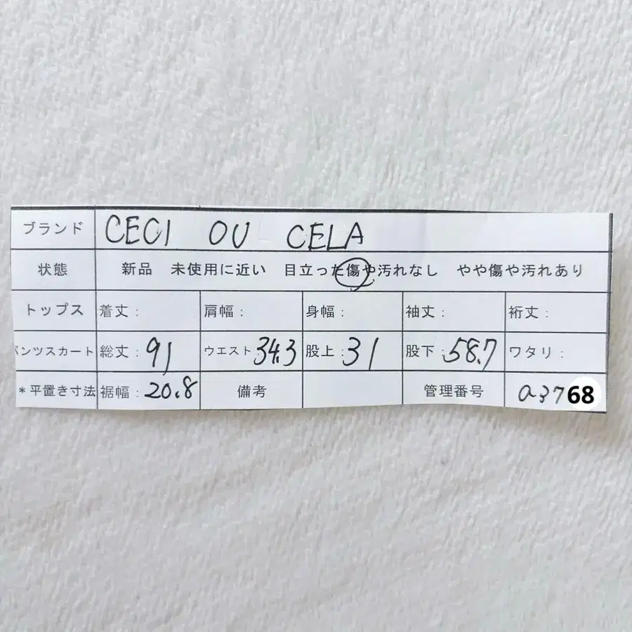 12번째 상품 이미지