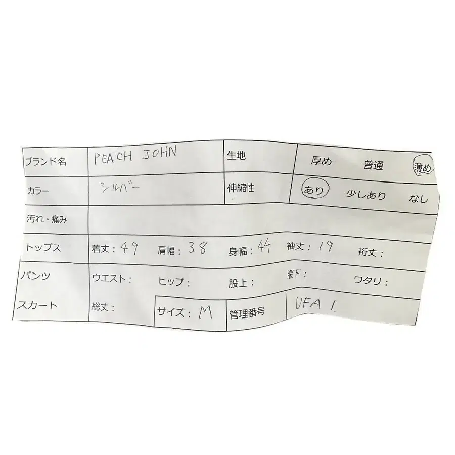 10번째 상품 이미지