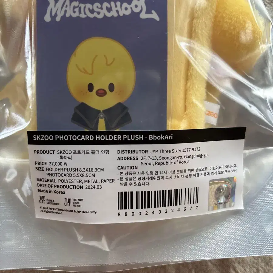 3번째 상품 이미지