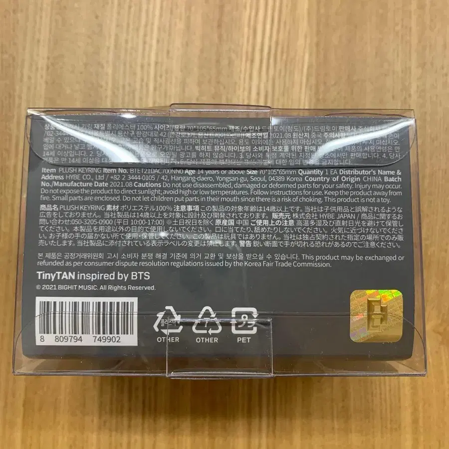 3번째 상품 이미지