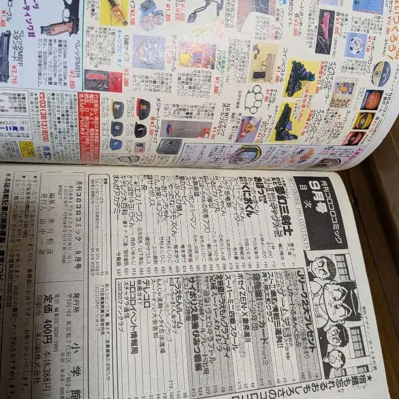 11번째 상품 이미지