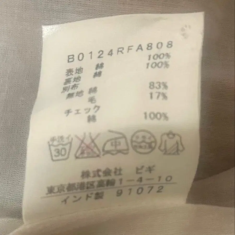 8번째 상품 이미지