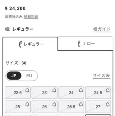 12번째 상품 이미지