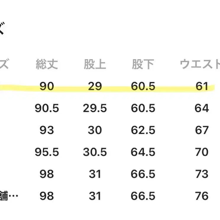 12번째 상품 이미지