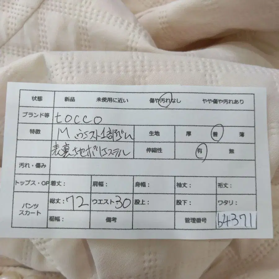 11번째 상품 이미지