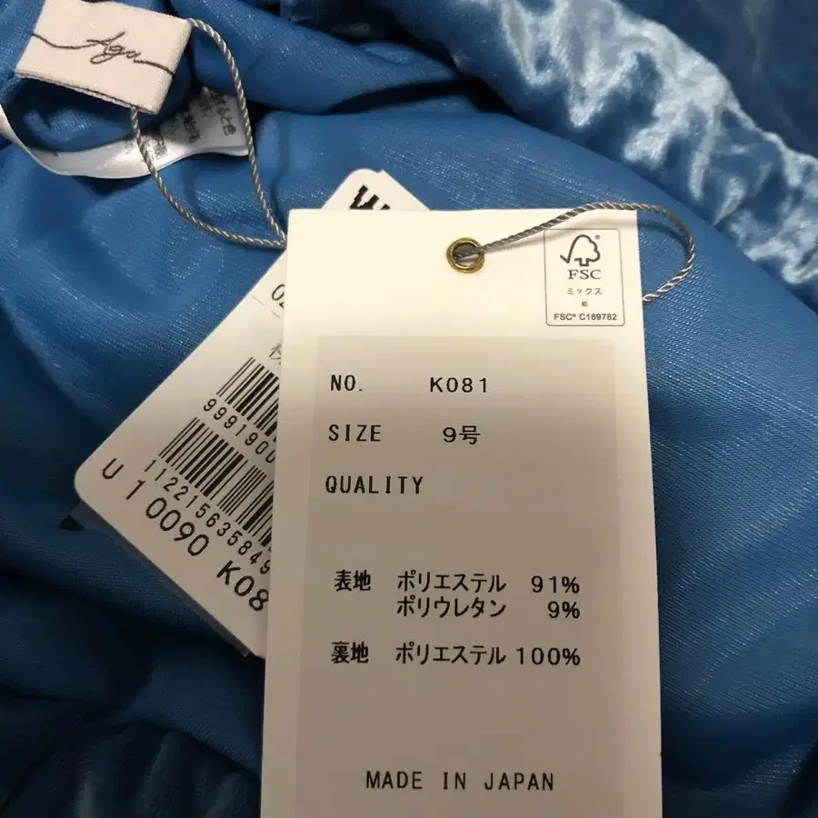 9번째 상품 이미지