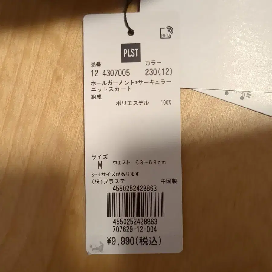 9번째 상품 이미지