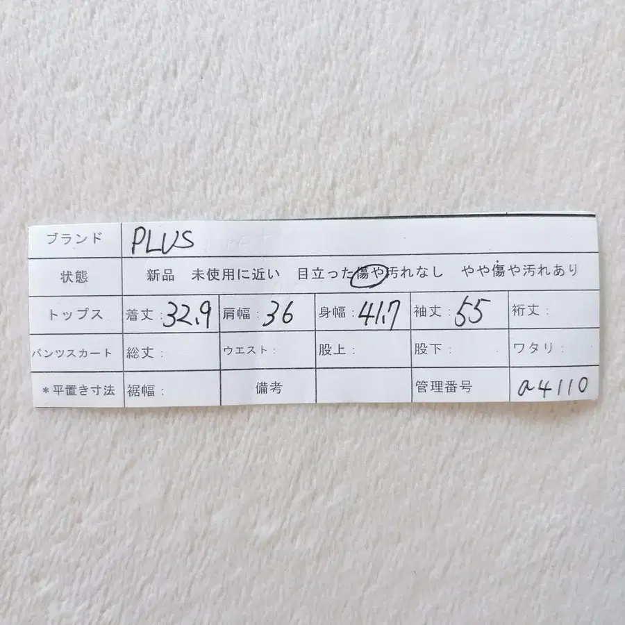 11번째 상품 이미지