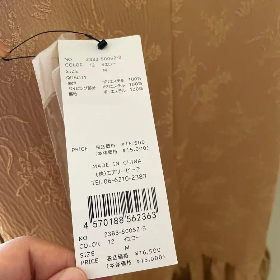 5번째 상품 이미지