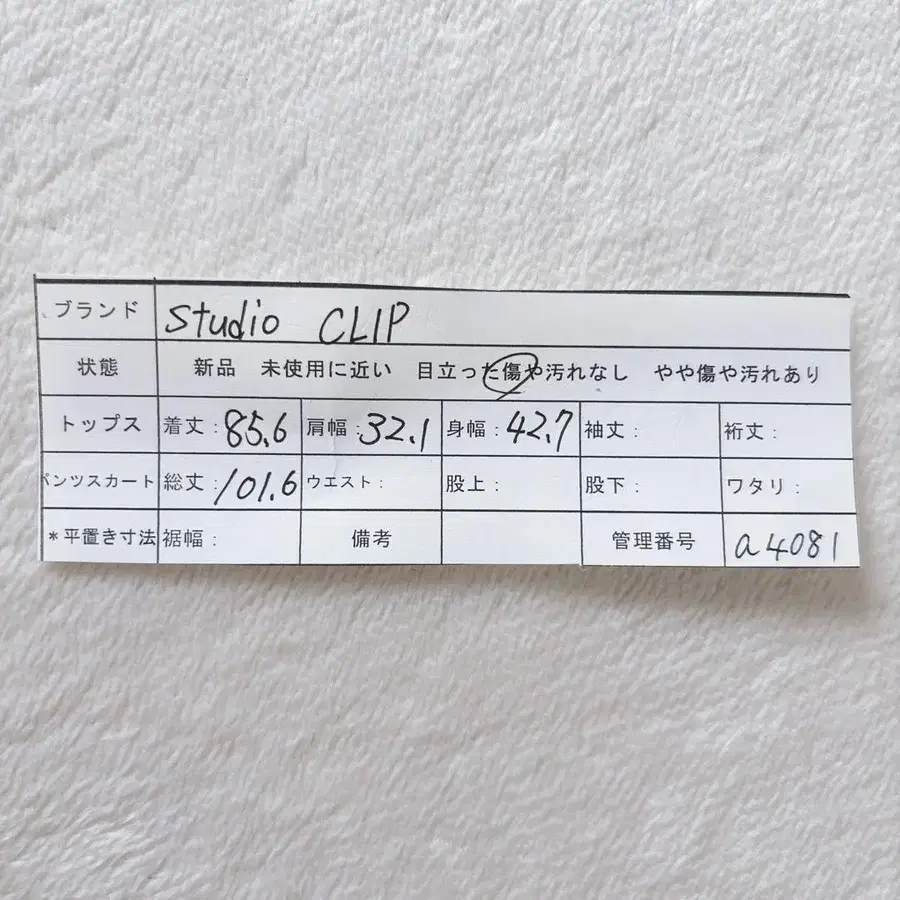 11번째 상품 이미지