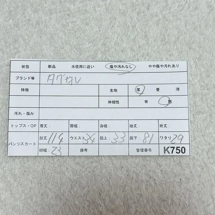 9번째 상품 이미지