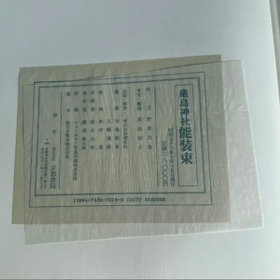 6번째 상품 이미지