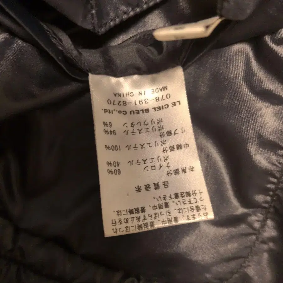9번째 상품 이미지
