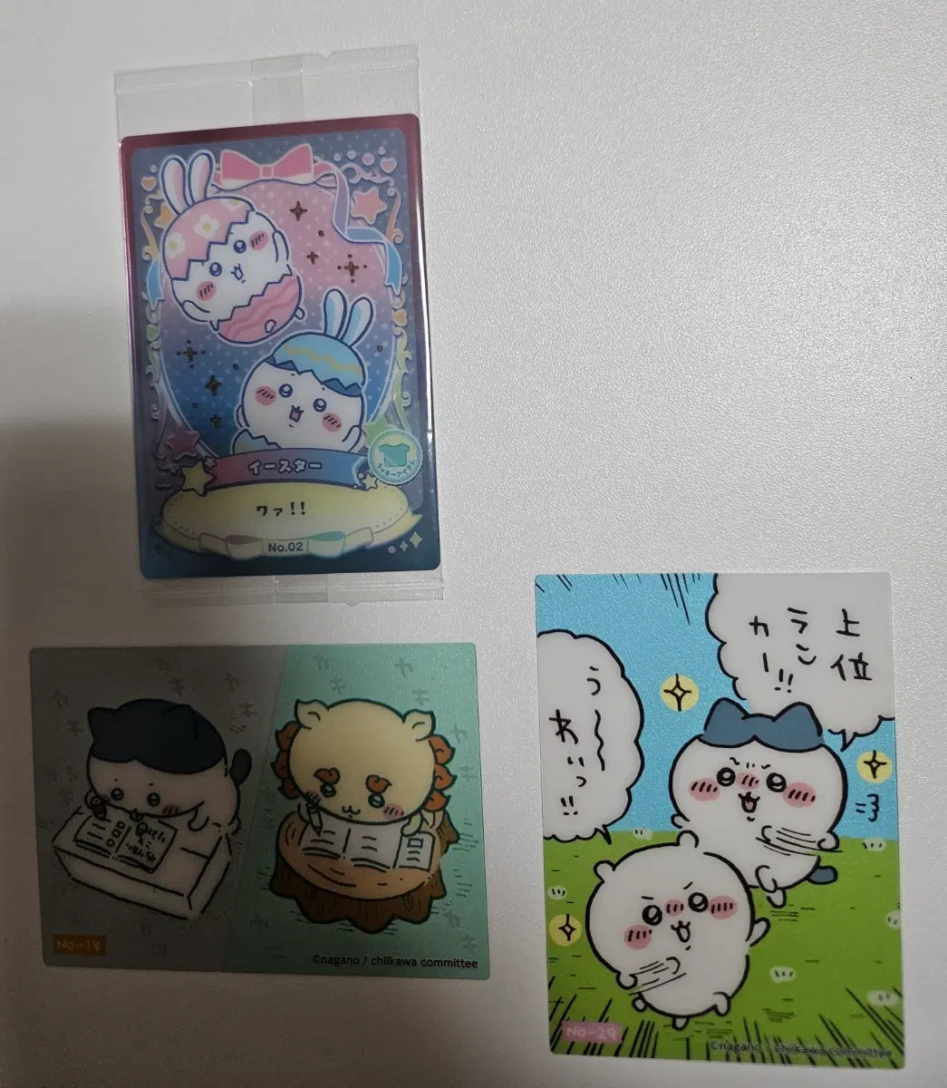 (일괄)먼작귀 치이카와 카드 클리어 카드 웨하스 카드 하치와레