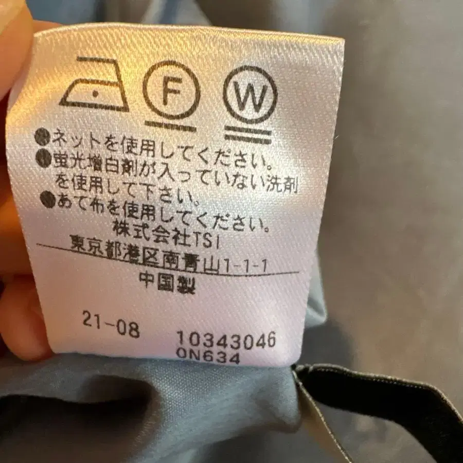 9번째 상품 이미지
