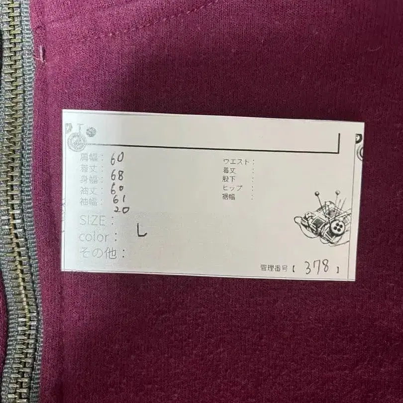 6번째 상품 이미지