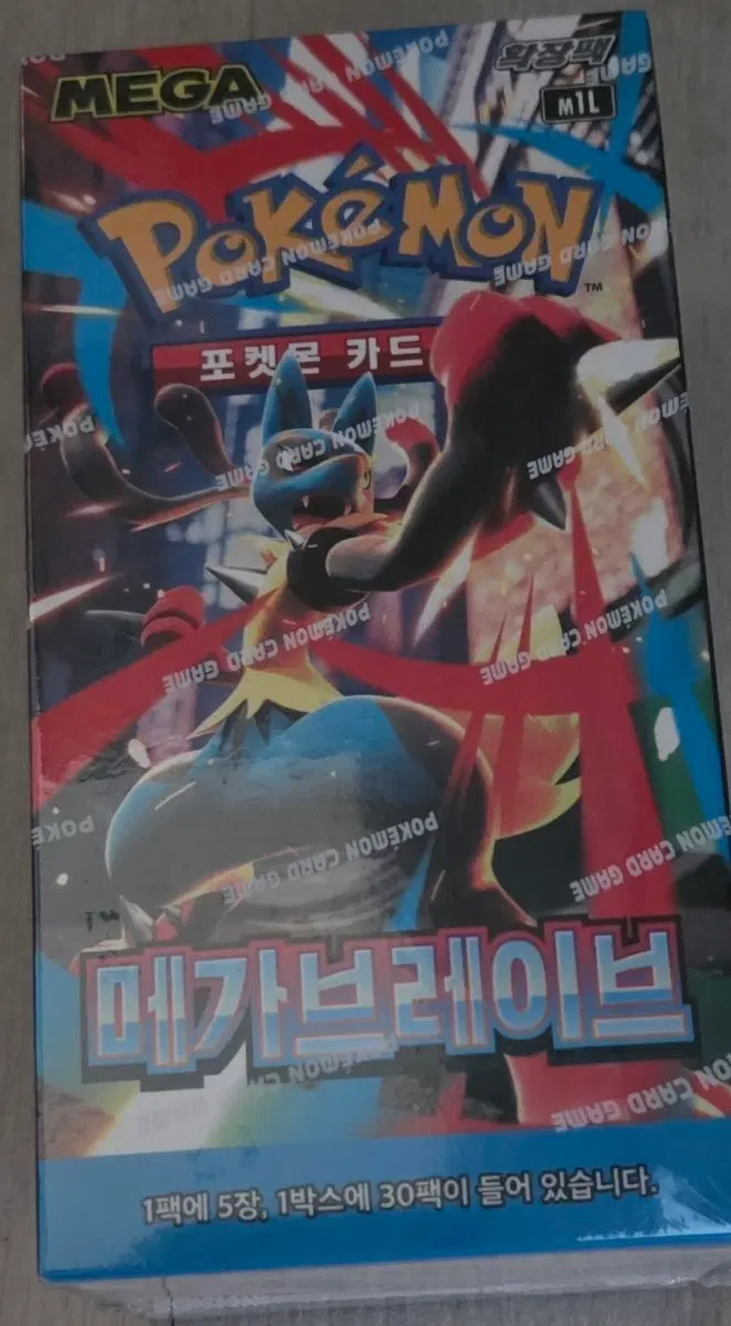 메가브레이브 미개봉 슈링크O