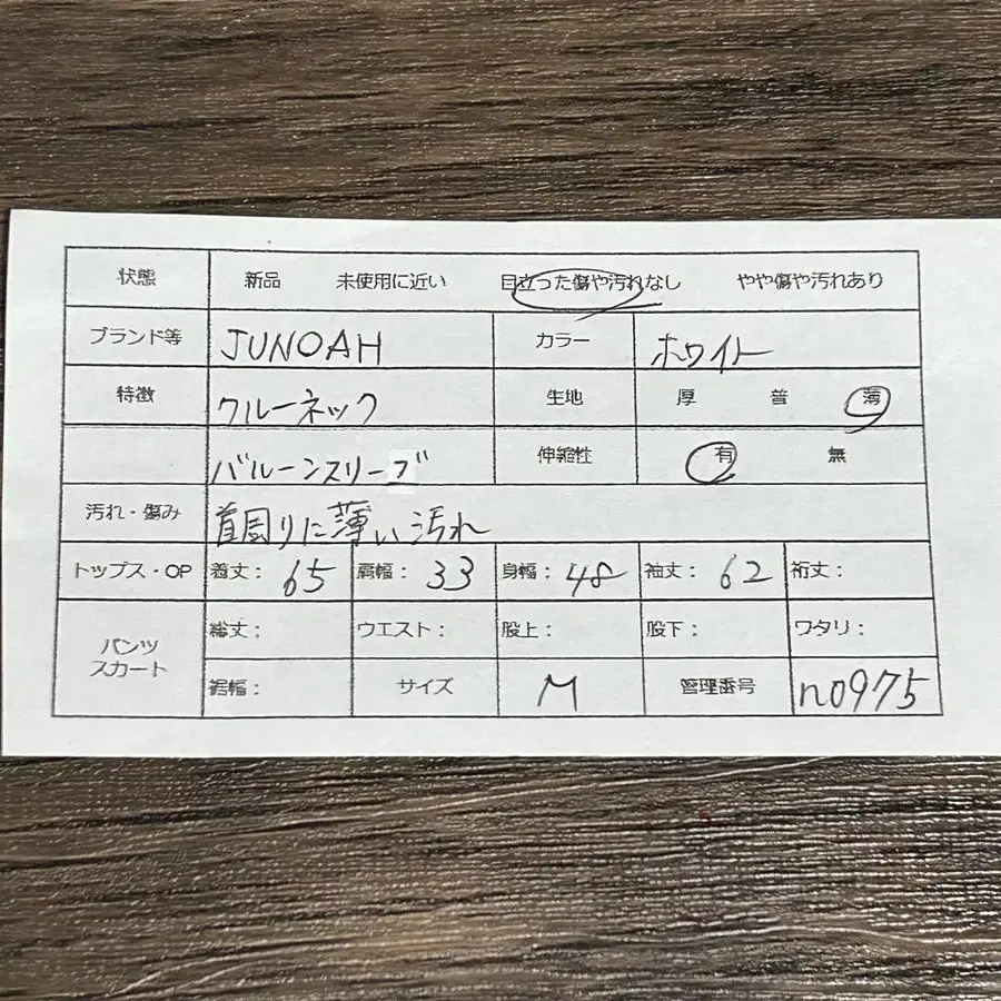 2번째 상품 이미지