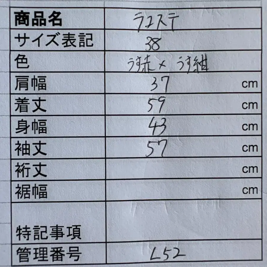 12번째 상품 이미지