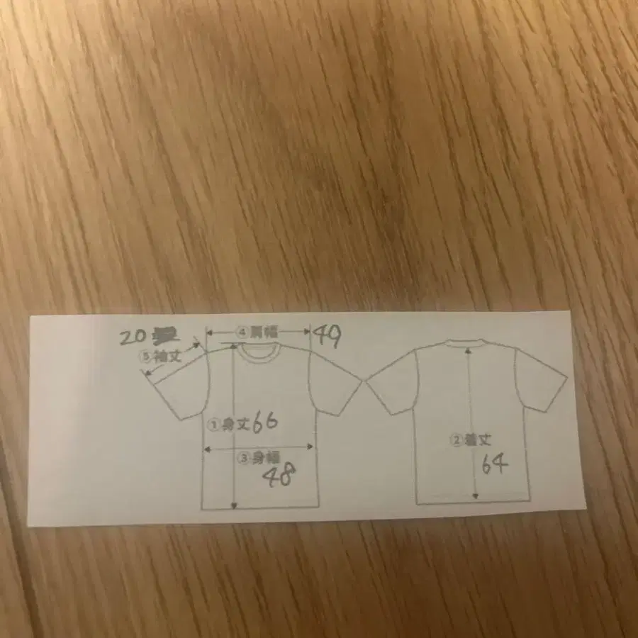 6번째 상품 이미지