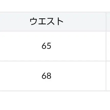 12번째 상품 이미지