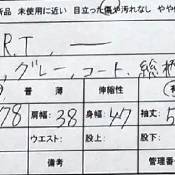 9번째 상품 이미지