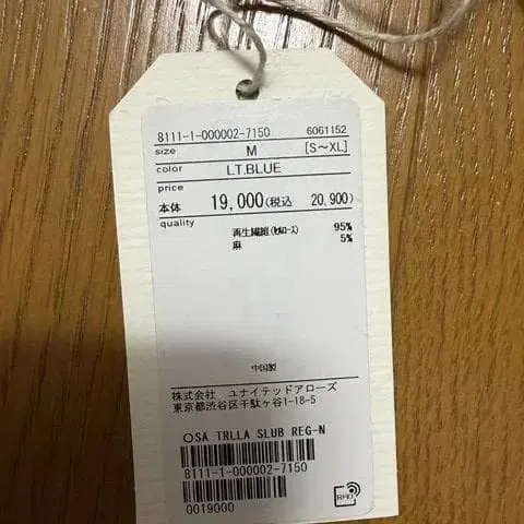 8번째 상품 이미지