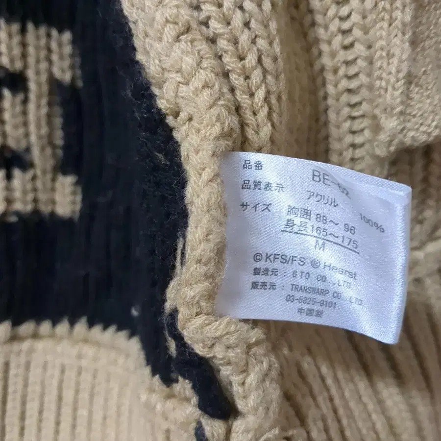 11번째 상품 이미지