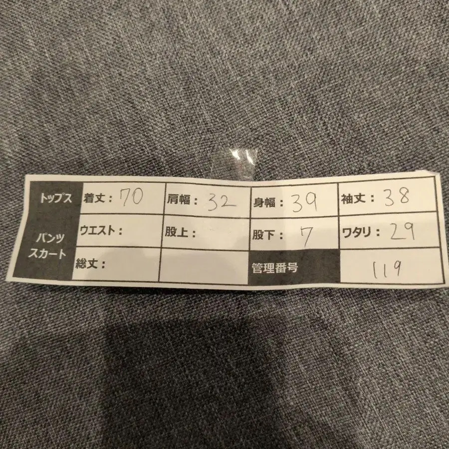 12번째 상품 이미지