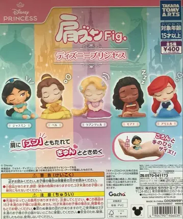 타카라토미아츠 어깨 쿵 Fig. 디즈니 프린세스 전 5종