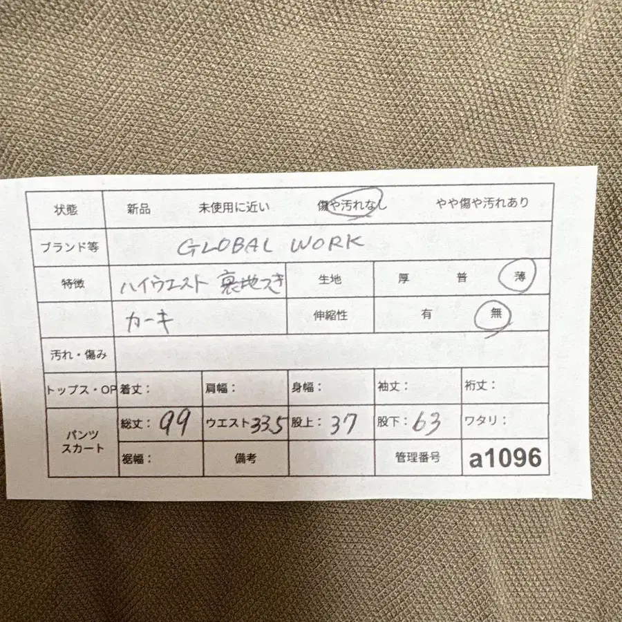 11번째 상품 이미지