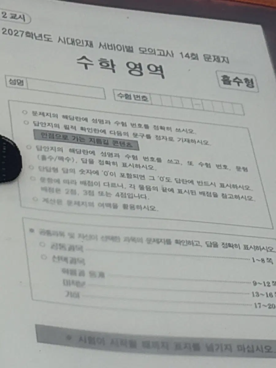 최지욱정규반11주차 자료