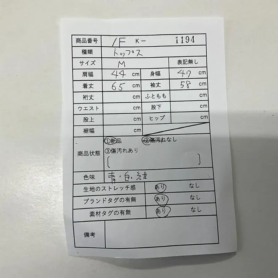 2번째 상품 이미지