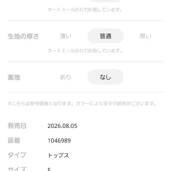 4번째 상품 이미지