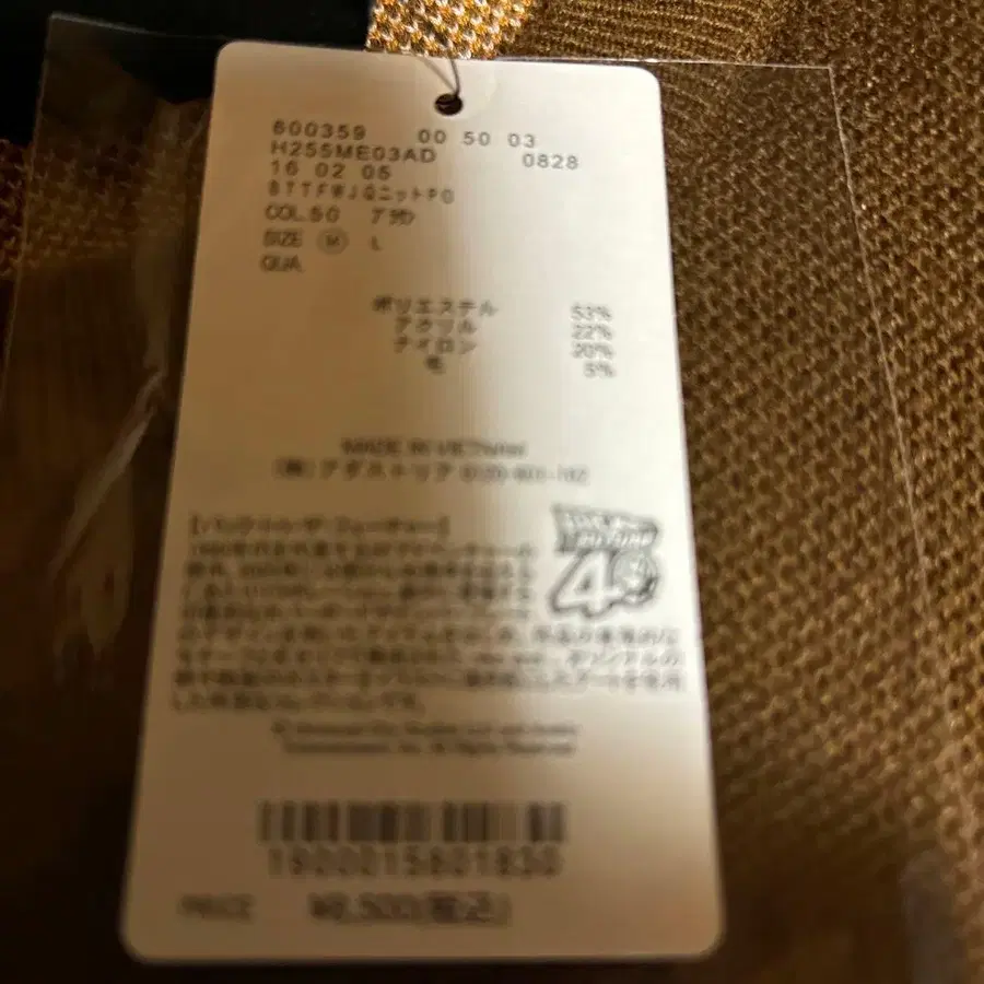 5번째 상품 이미지