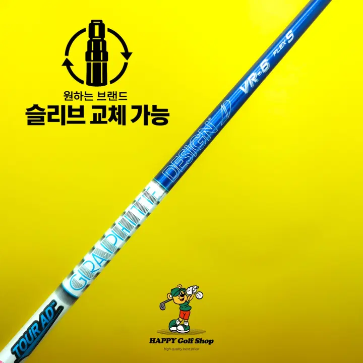 투어AD VR 6S 3번우드 샤프트 S 강도 타이틀리스트 슬리브 43인치