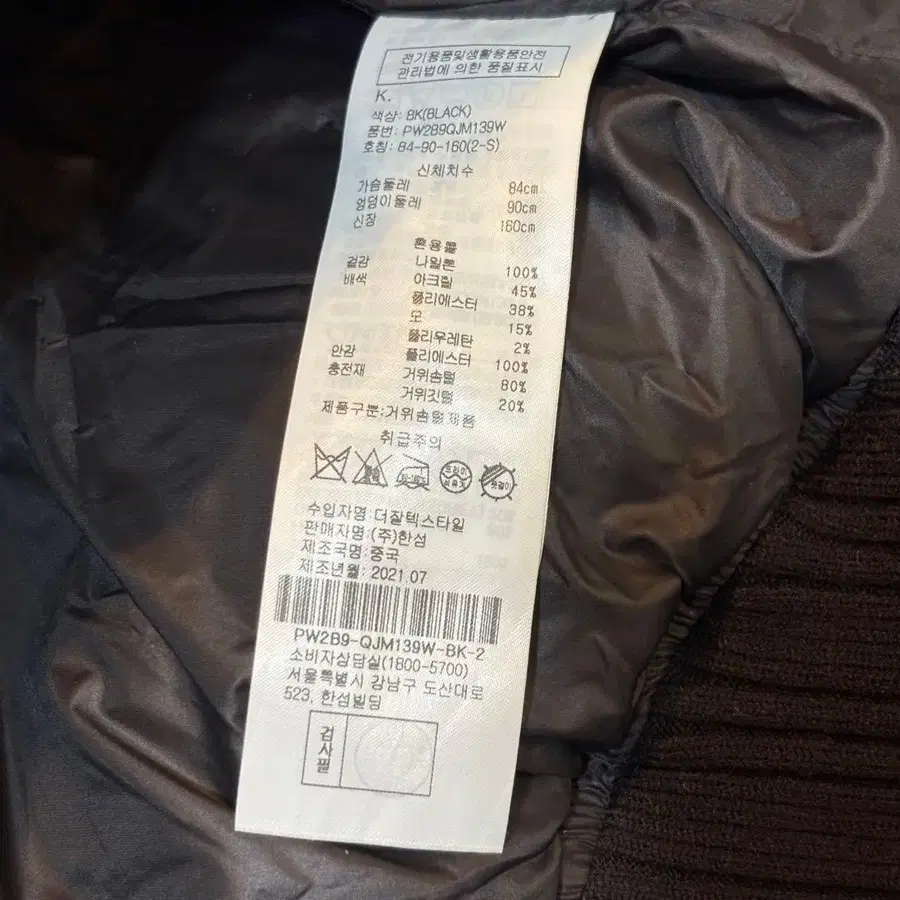 7번째 상품 이미지