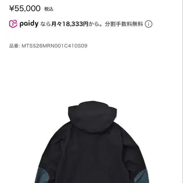 2번째 상품 이미지