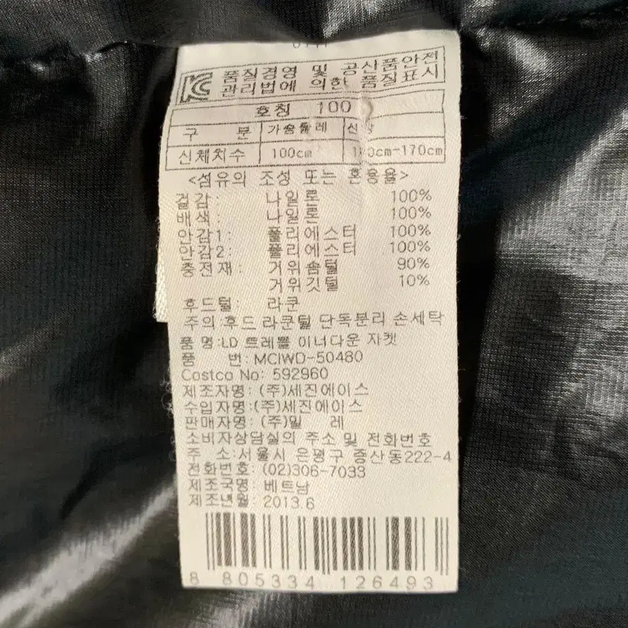 10번째 상품 이미지