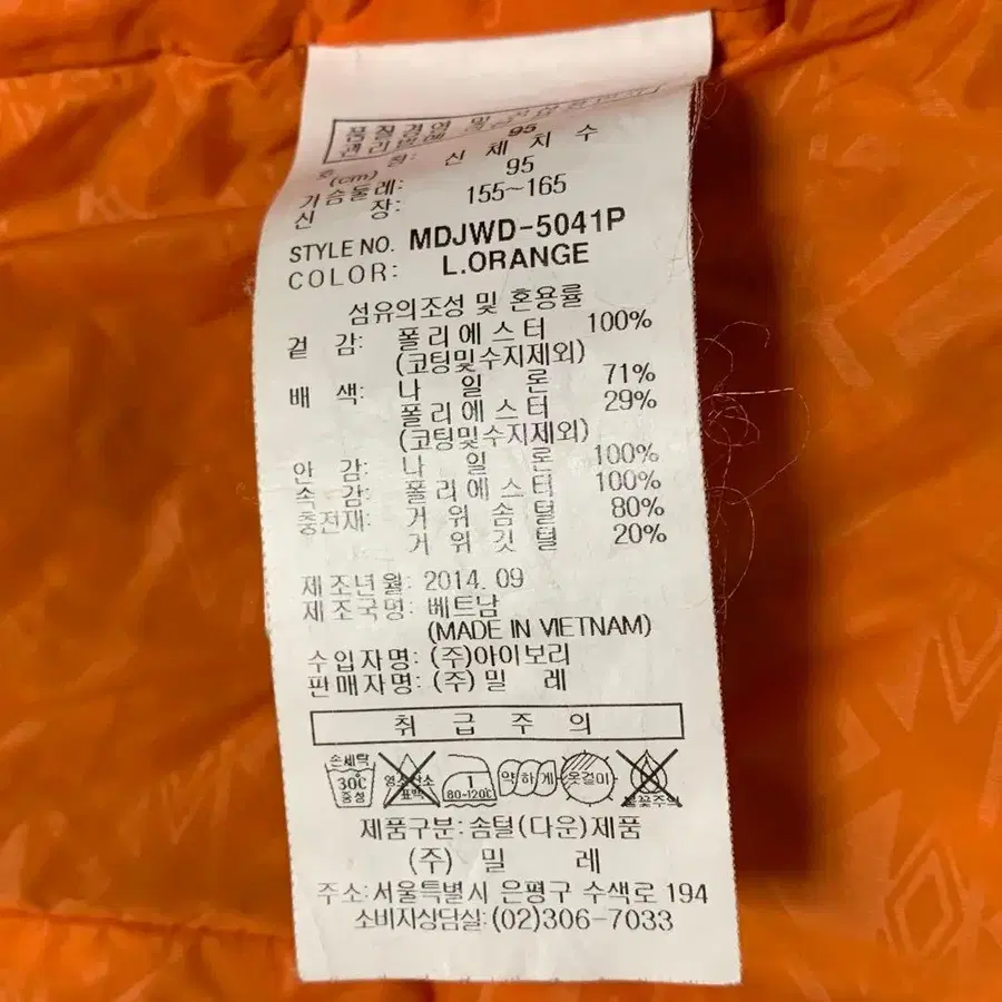 10번째 상품 이미지