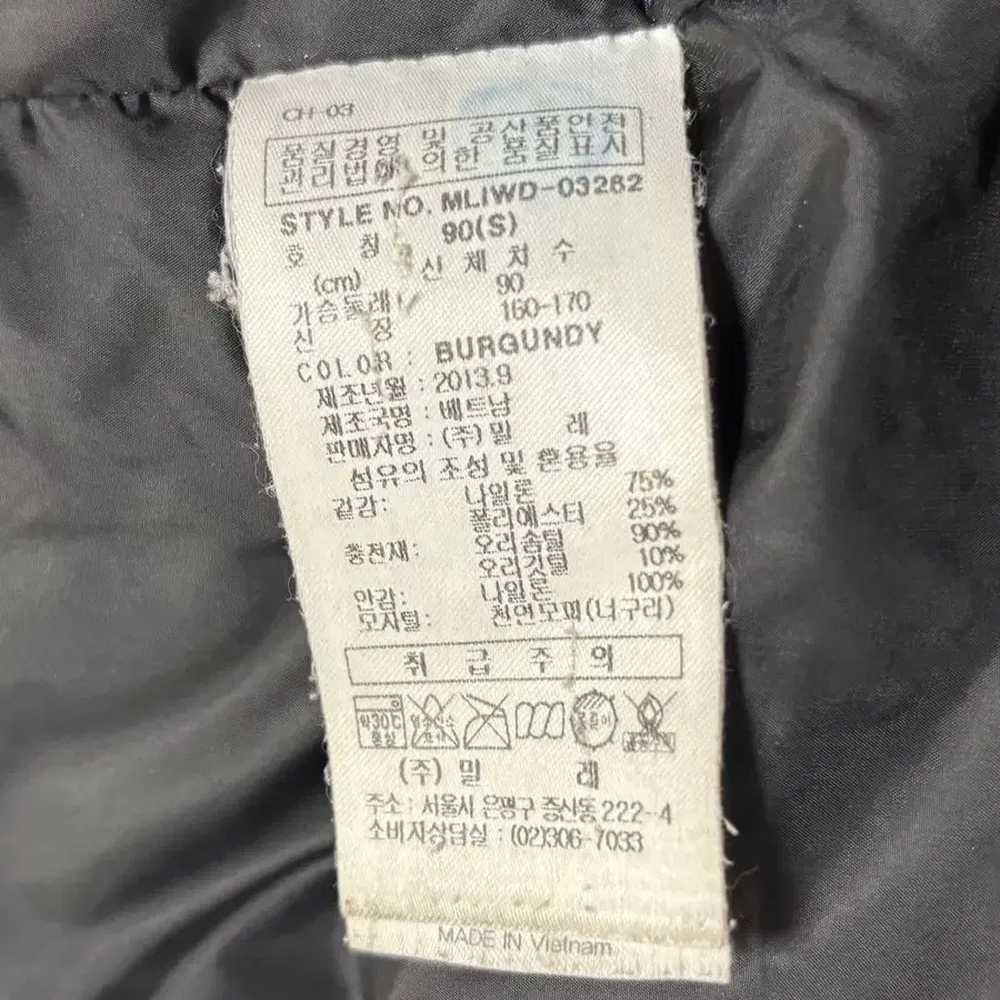 9번째 상품 이미지