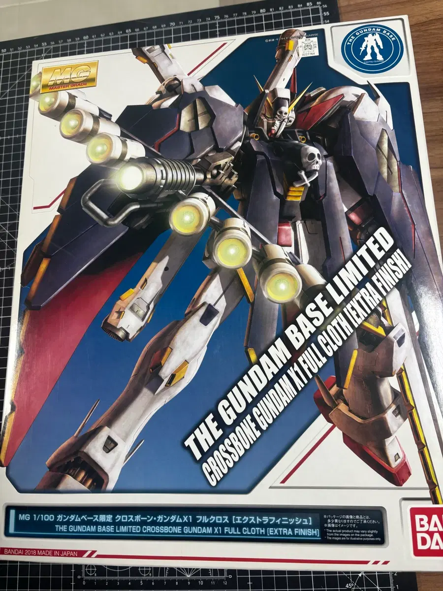 MG 크로스본 x1 풀클로스 엑스트라피니쉬