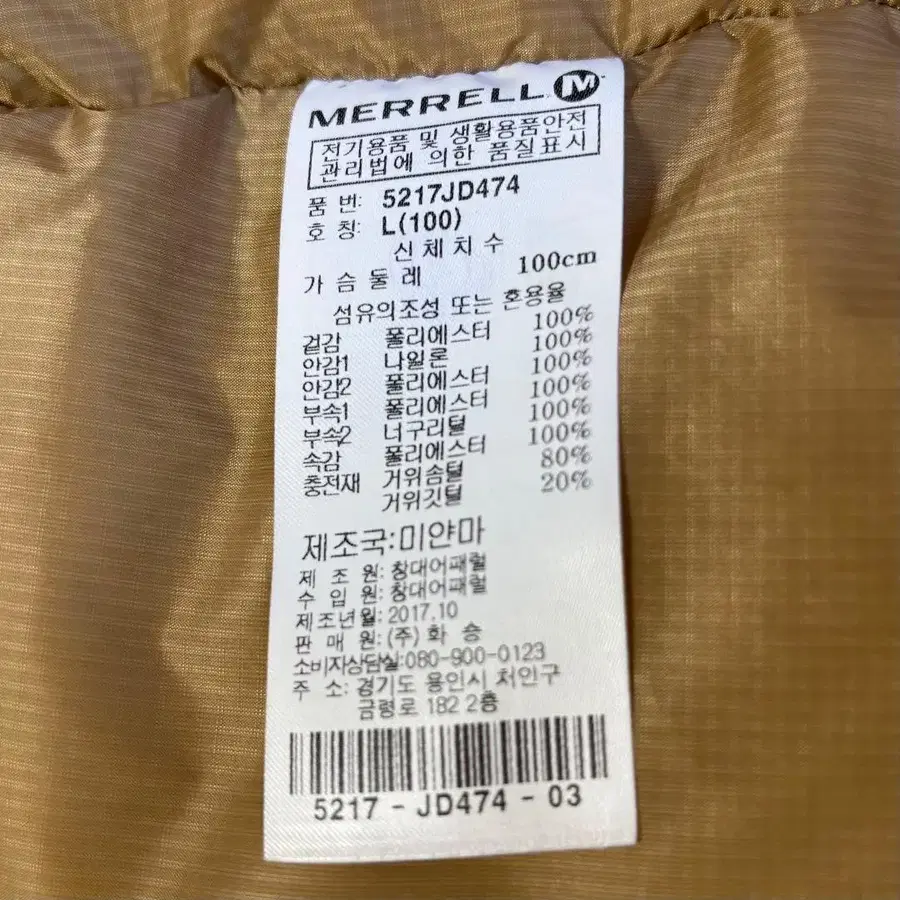 10번째 상품 이미지