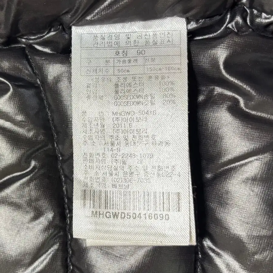 9번째 상품 이미지