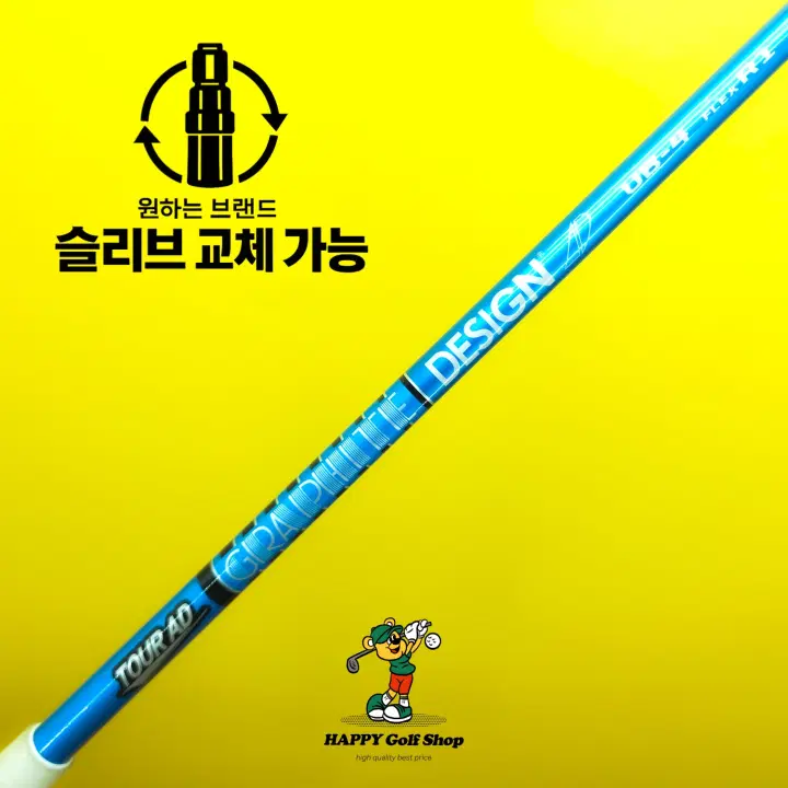 투어AD UB 4R 5번우드 샤프트 강도 R 타이틀리스트 슬리브 42인치