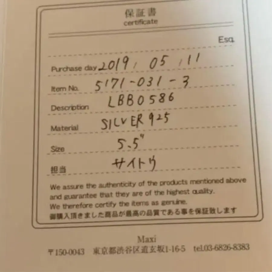 3번째 상품 이미지