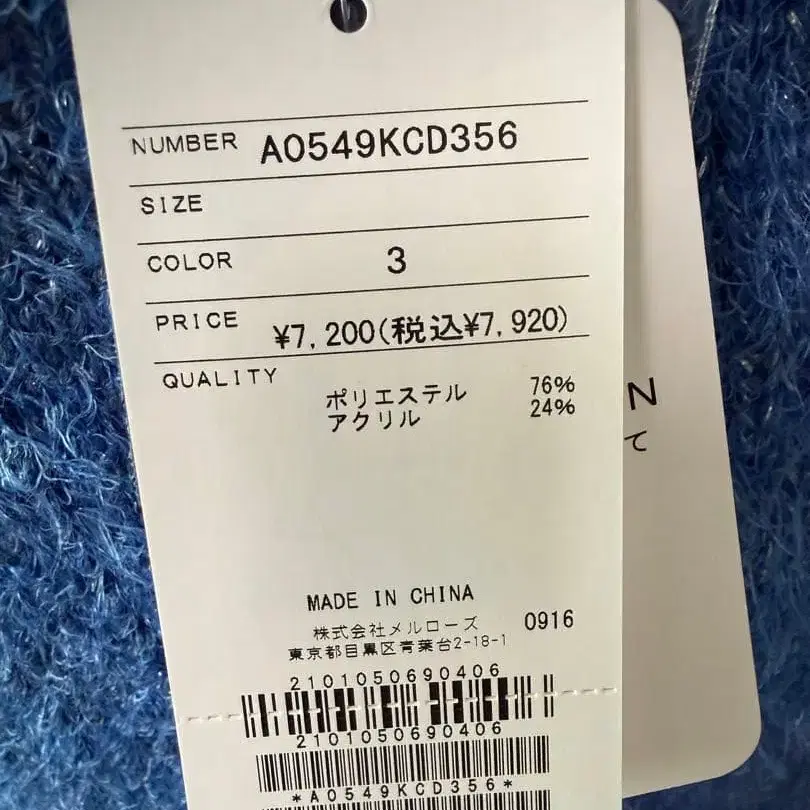 8번째 상품 이미지