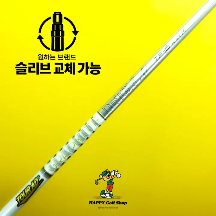 투어AD TP 6X 5번우드 샤프트 강도 X 타이틀리스트 슬리브 42인치