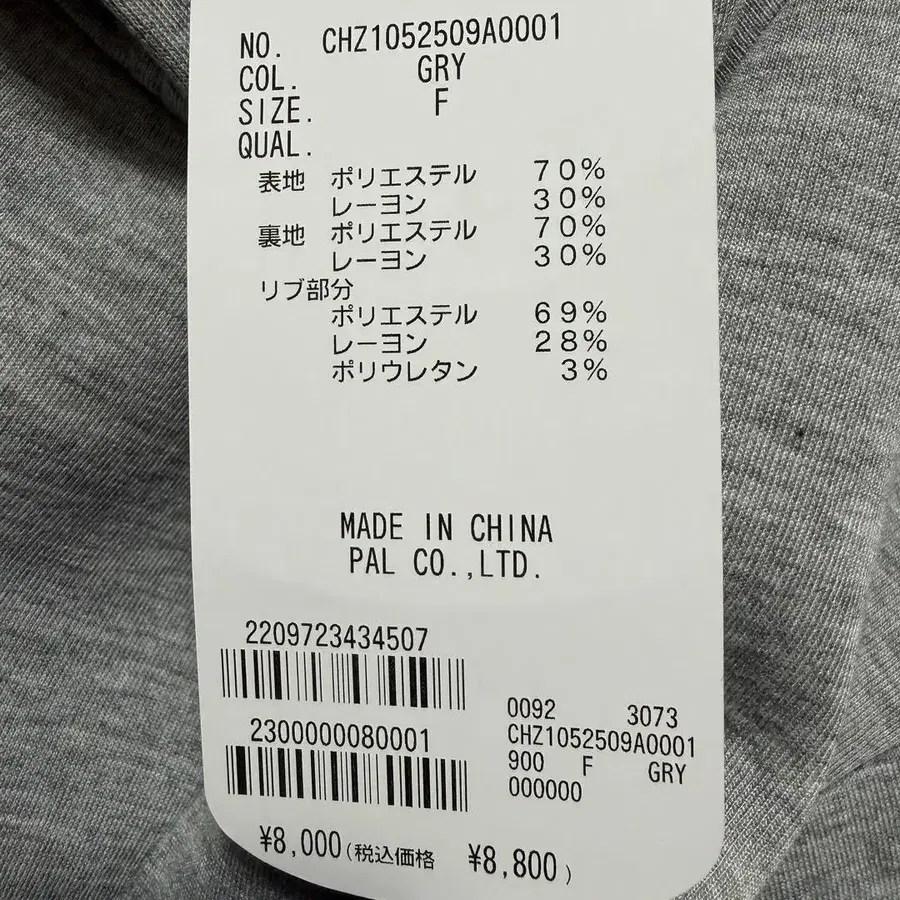 7번째 상품 이미지
