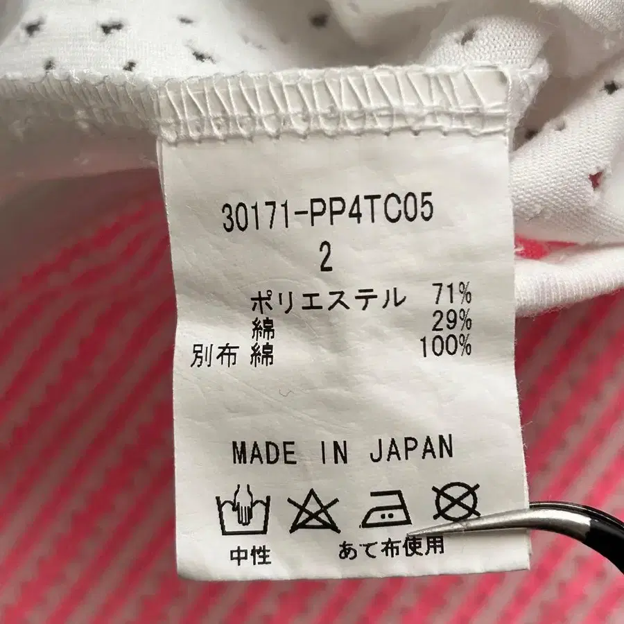 11번째 상품 이미지